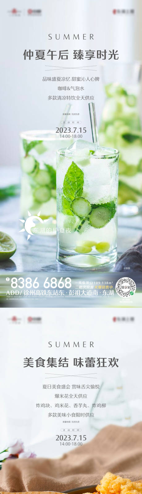 源文件下载【活动稿子】编号：81410019178656253