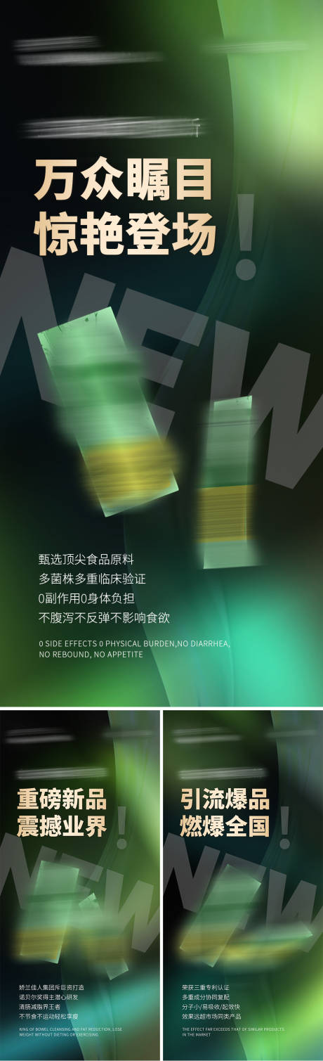 源文件下载【招商海报 】编号：10990019444038306