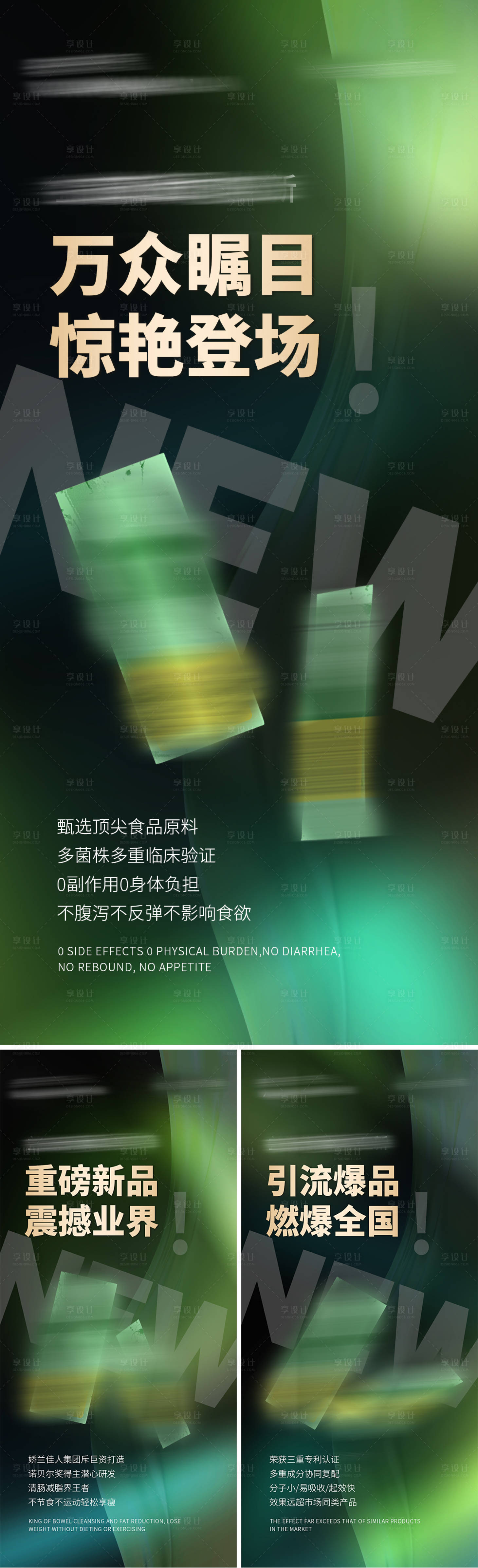 源文件下载【享设计】搜索编号：10990019444038306【招商海报 】