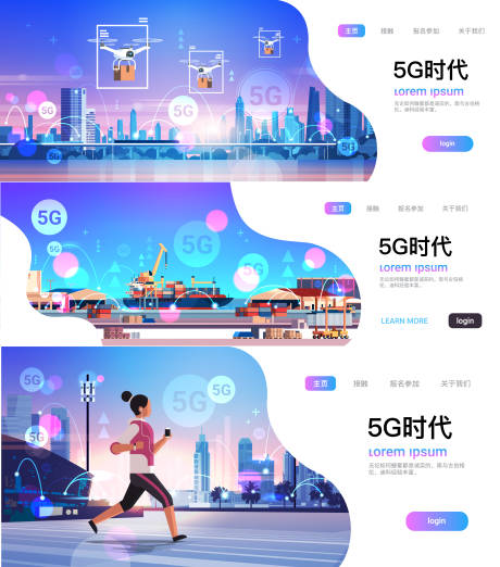 5G通信技术科技感系列矢量广告展板-源文件【享设计】