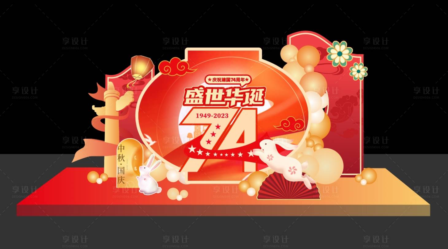 源文件下載【享設(shè)計】搜索編號：41470019476557358【中秋美陳】