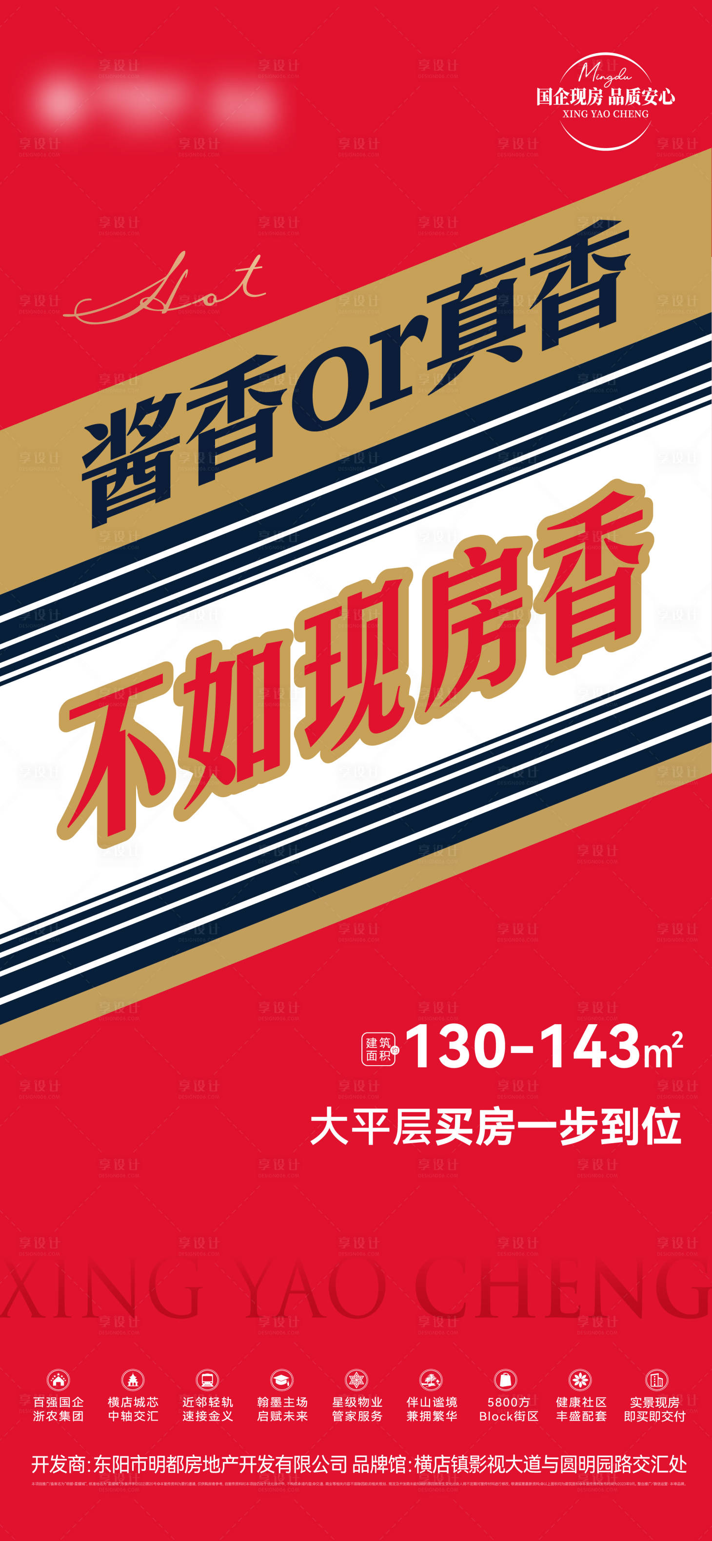 源文件下載【享設計】搜索編號：10870019189945488【茅臺咖啡海報】