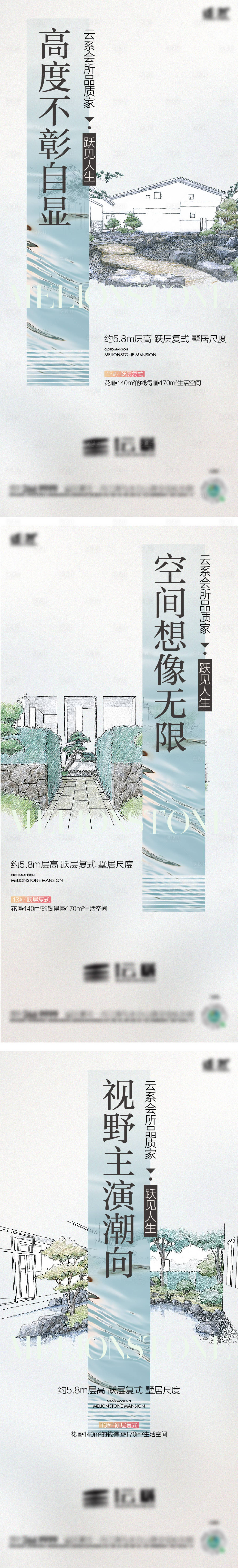 源文件下载【享设计】搜索编号：70300019488832941【地产价值点海报】