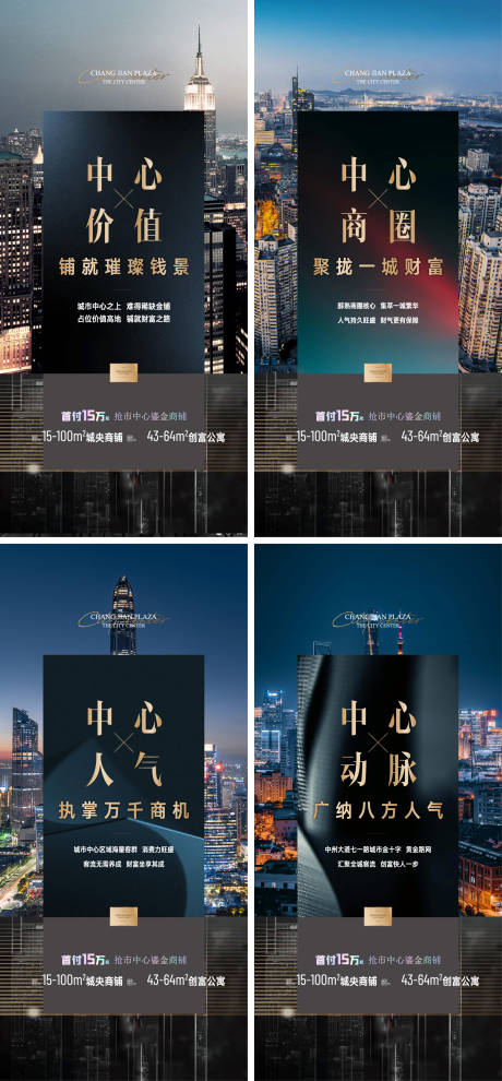 源文件下载【商业系列微信】编号：87520019482181372