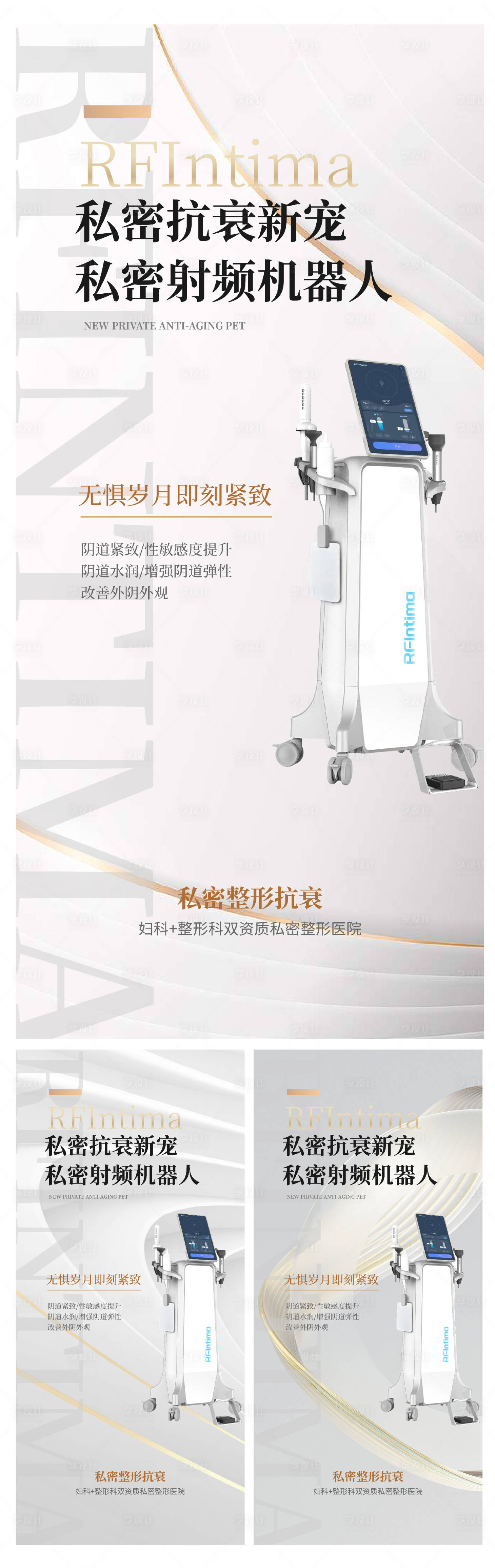 源文件下載【享設計】搜索編號：24780019536964035【私密射頻機器人】