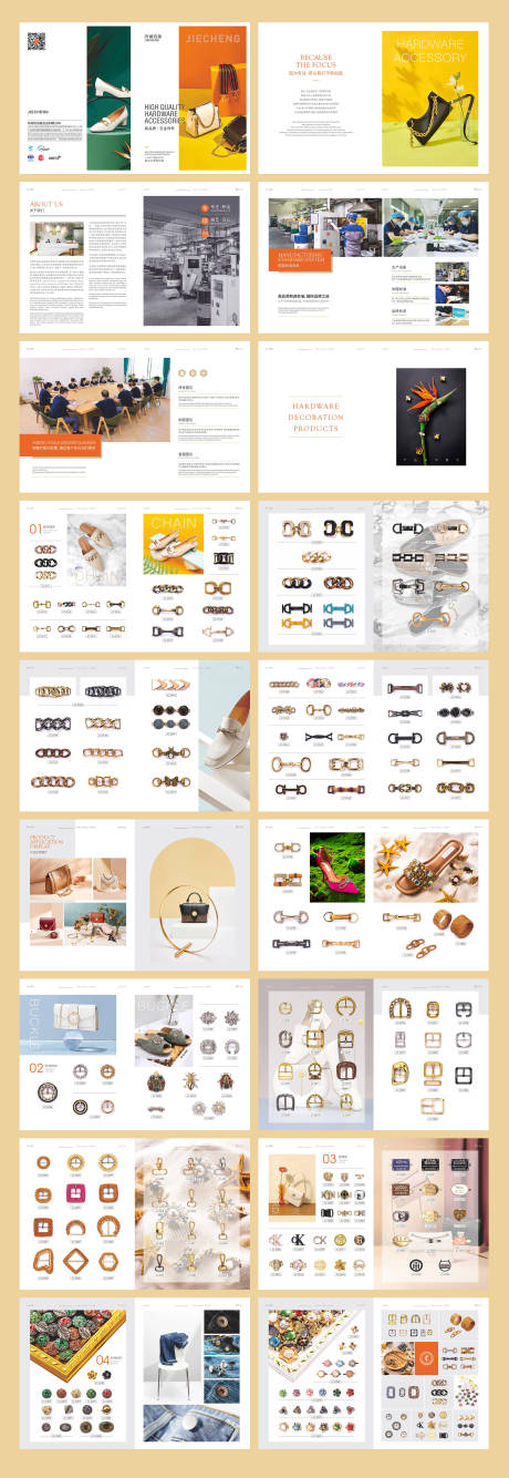 源文件下載【享設計】搜索編號：30730019278903551【五金企業產品畫冊宣傳冊】