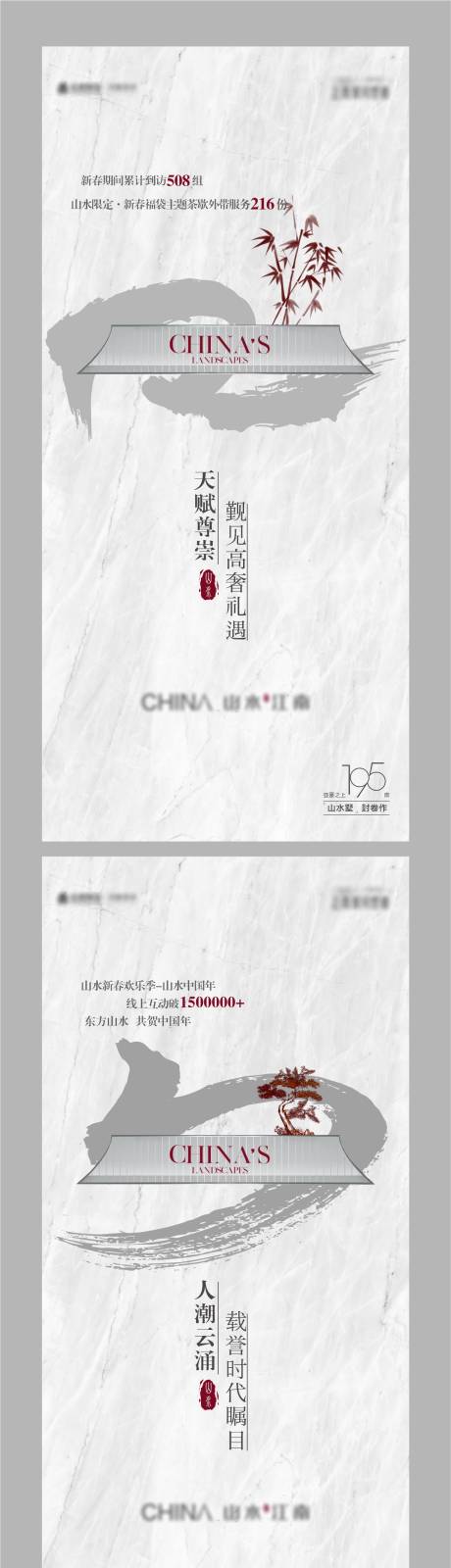 源文件下载【地产高级灰简约价值入市海报】编号：81040019293757131