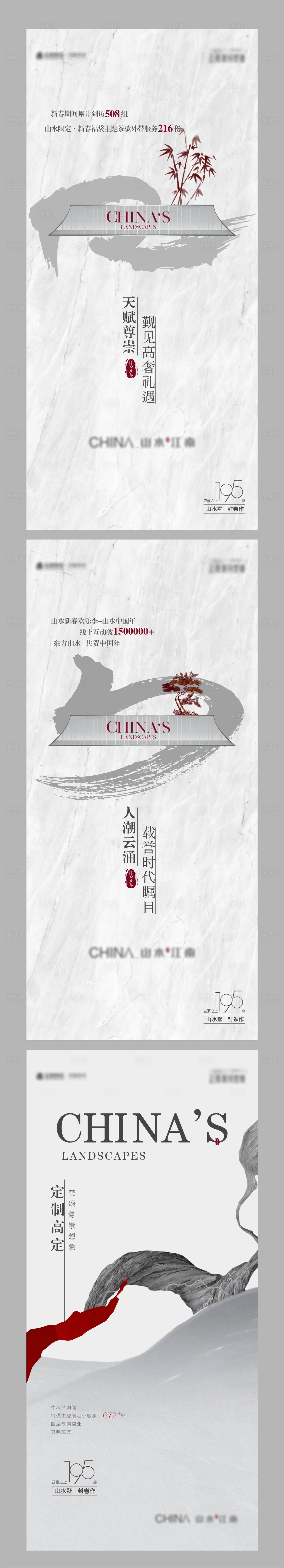 源文件下载【地产高级灰简约价值入市海报】编号：81040019293757131