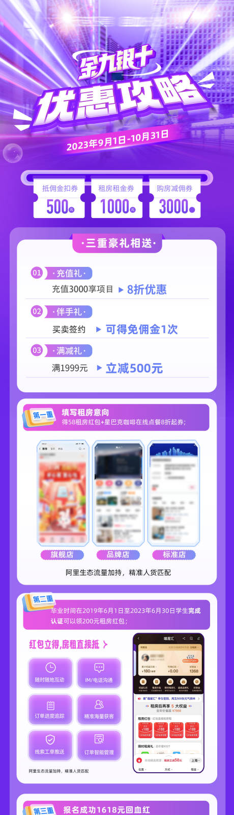 源文件下载【大促活动】编号：58530019306796751