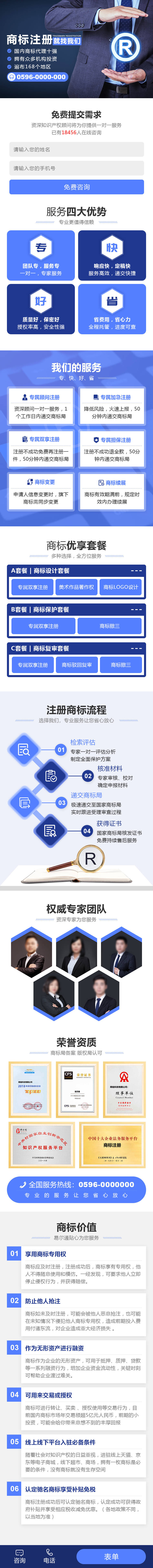 源文件下载【享设计】搜索编号：58260019093632220【商标注册详情页】