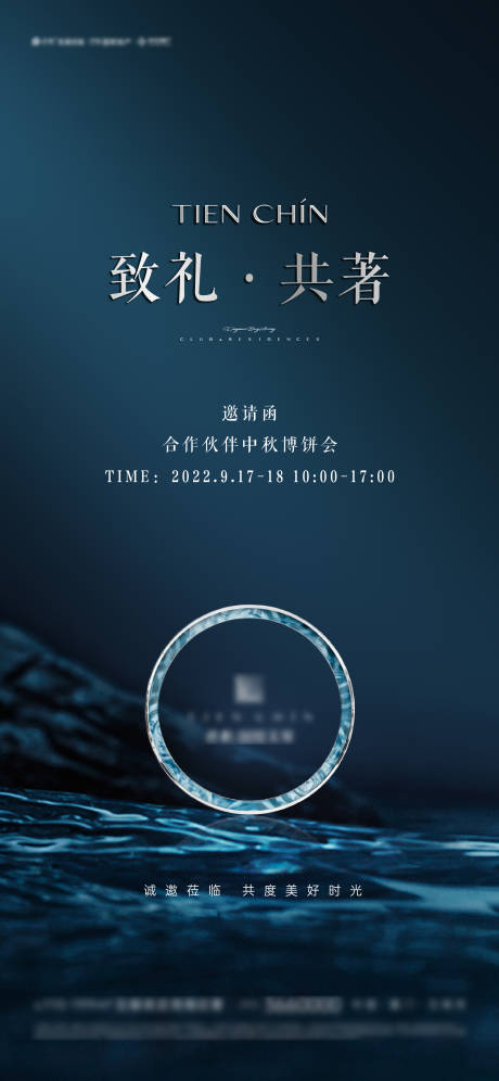 源文件下載【內(nèi)購(gòu)會(huì)】編號(hào)：37230019331626647