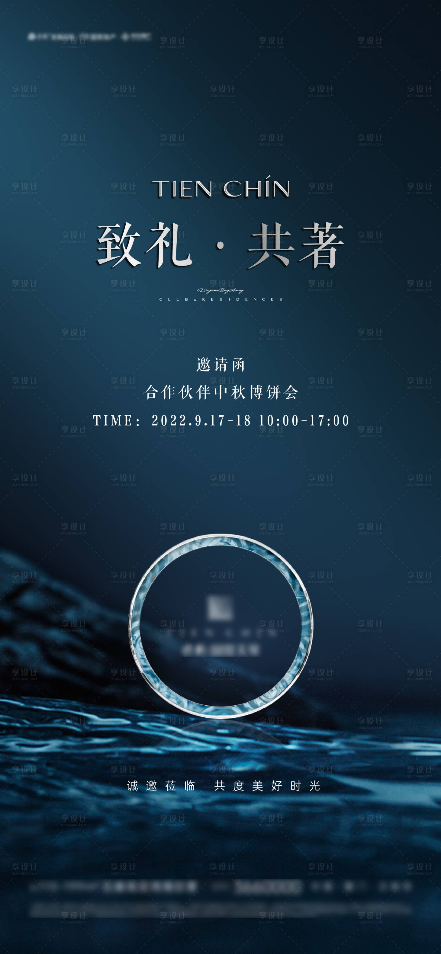 源文件下載【享設計】搜索編號：37230019331626647【內購會】