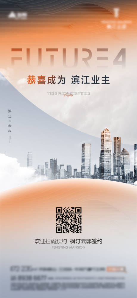 源文件下载【地产喜报】编号：62520019308941440