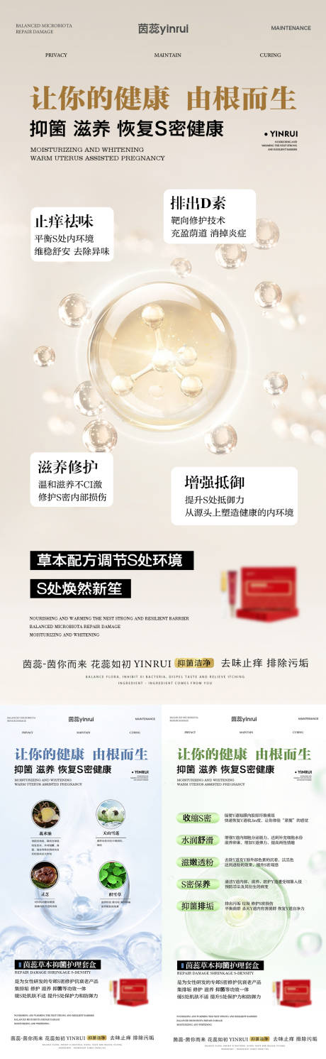 源文件下载【私密海报】编号：78490019094904284