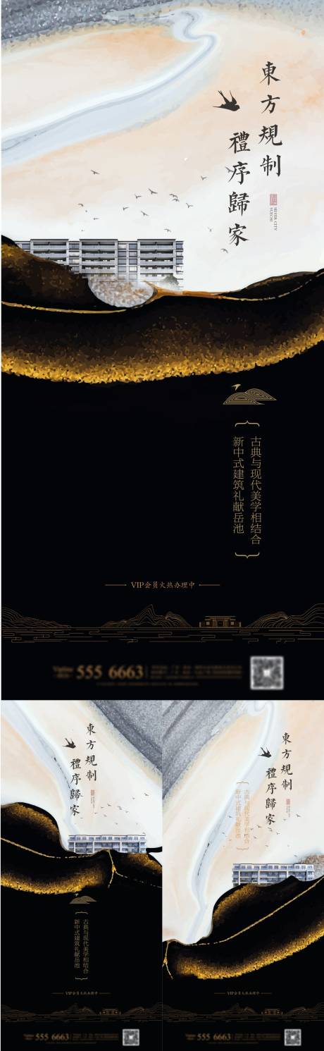 源文件下載【地產(chǎn)入市價值點(diǎn)黑金海報】編號：72120019084475089
