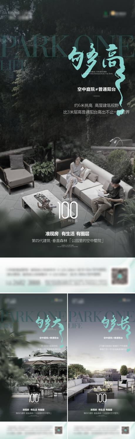 源文件下载【地产价值系列  】编号：20160019098052156