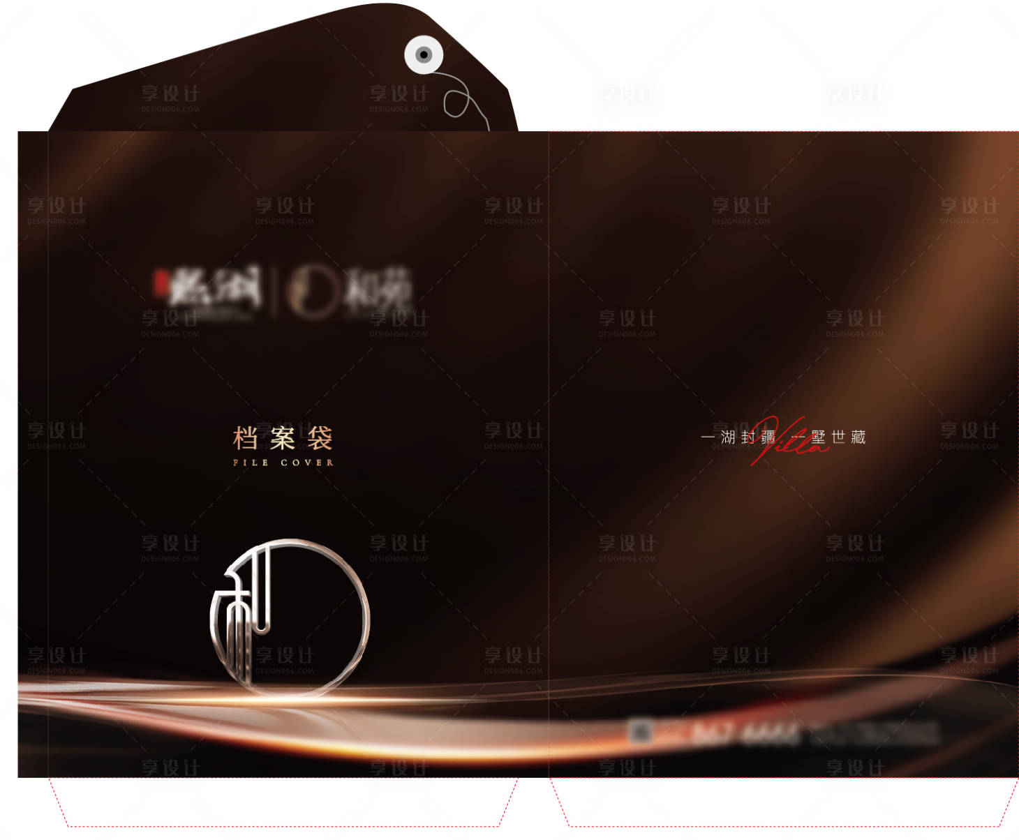 源文件下载【享设计】搜索编号：50390019324937534【档案袋】