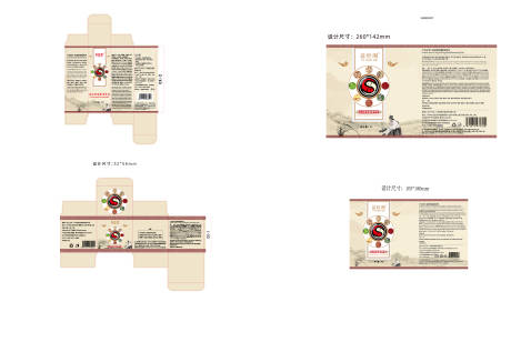 编号：20230906180231029【享设计】源文件下载-中医药包装设计