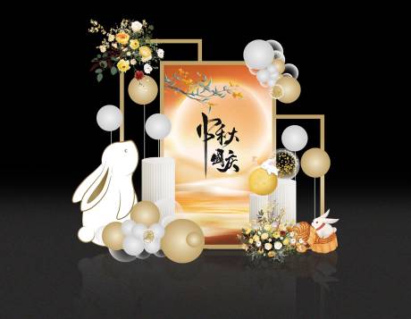 源文件下载【国庆节美陈打卡点】编号：34840019446653907