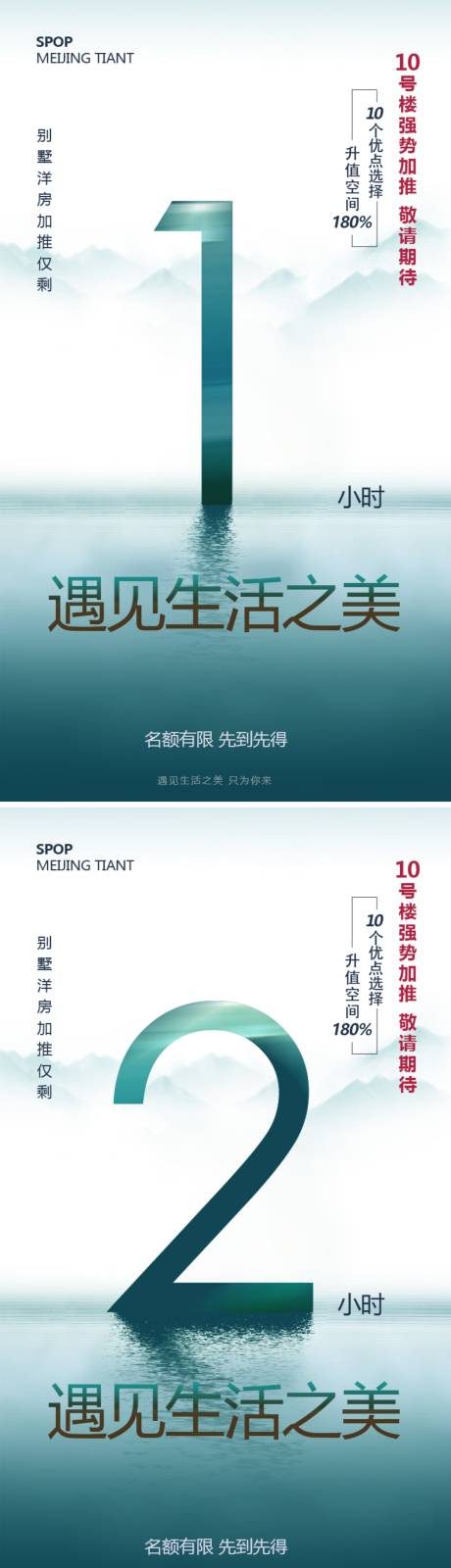 源文件下载【倒计时 加推】编号：55640019155378974