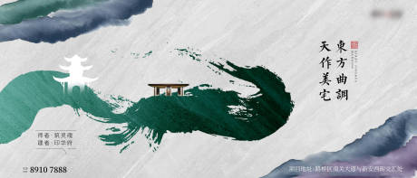 源文件下载【地产新中式主画面】编号：26710019134482606