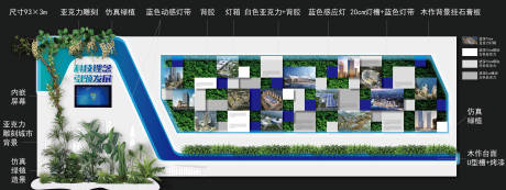 源文件下载【城市展厅文化墙背景板】编号：37260019561078989