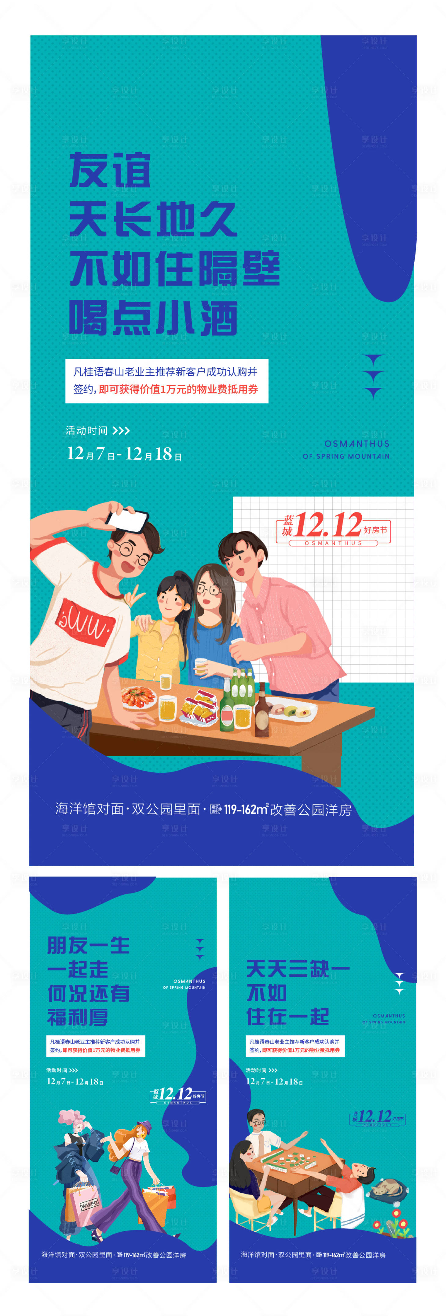 源文件下载【老带新 】编号：42190019442948047
