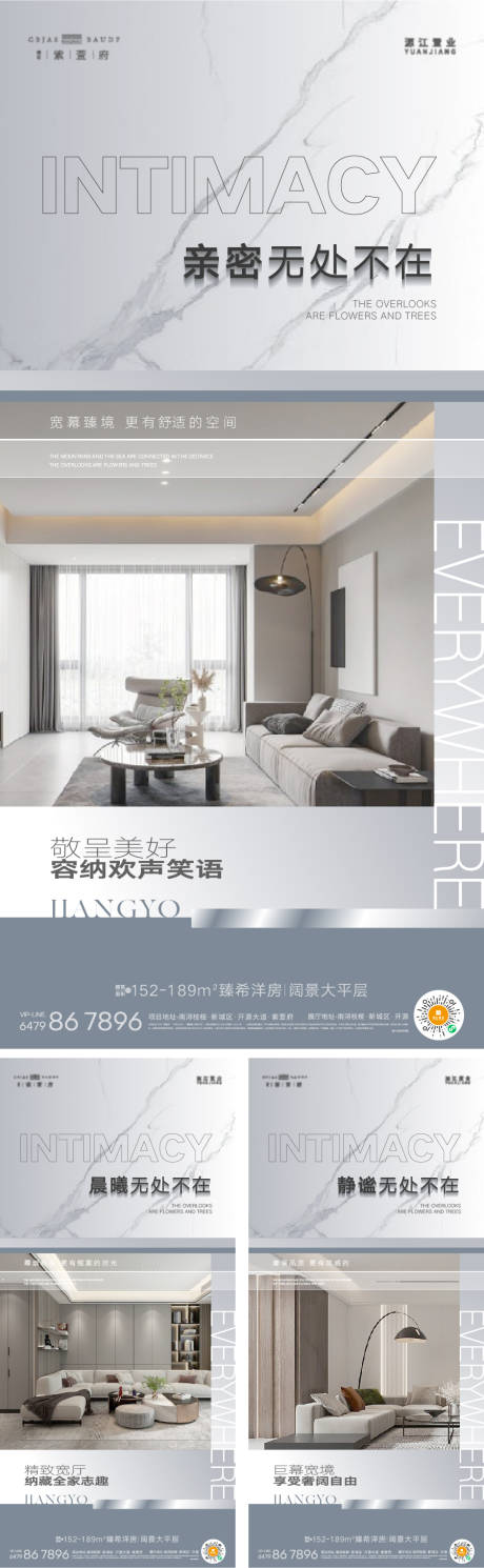 源文件下載【享設(shè)計】搜索編號：47250019423556970【地產(chǎn)戶型價值海報】