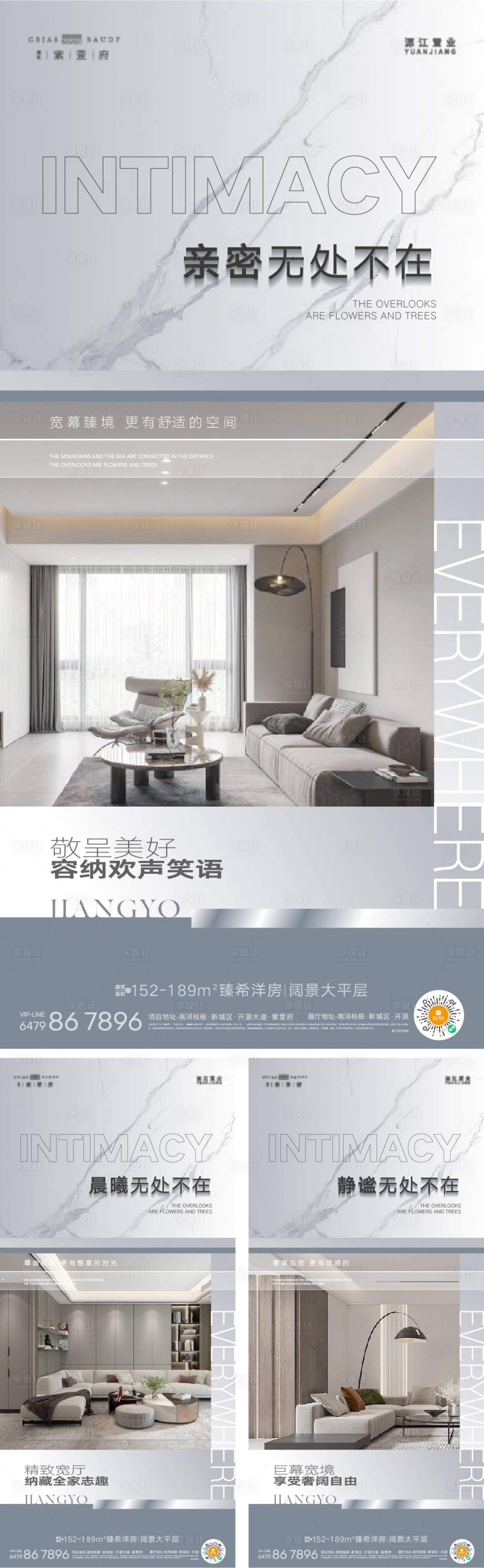 源文件下載【享設計】搜索編號：47250019423556970【地產戶型價值海報】