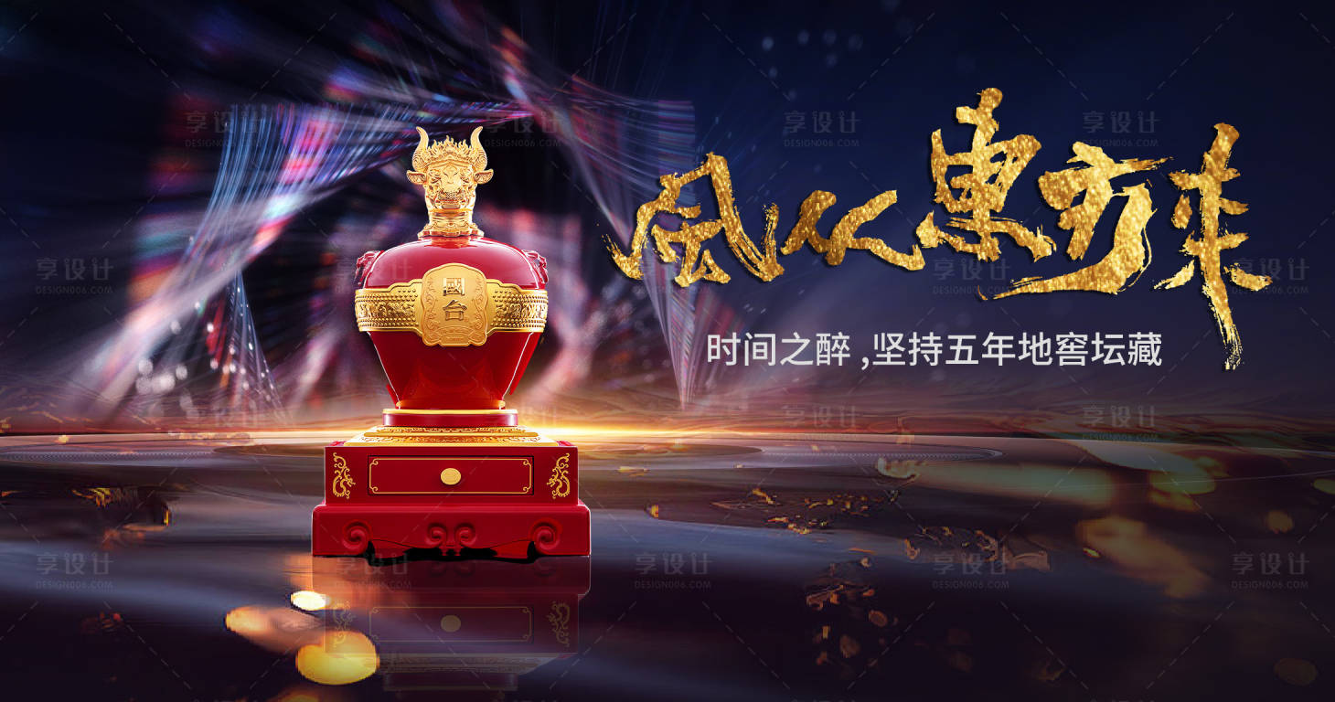 源文件下载【享设计】搜索编号：30930019482544674【主画面】