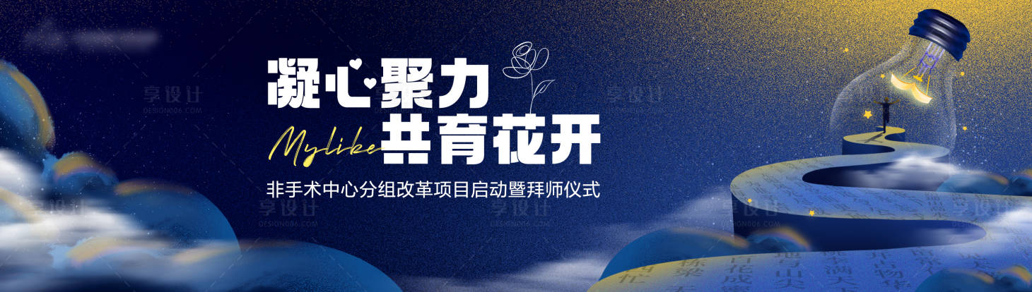 源文件下载【教师节蓝色主视觉】编号：68160019254848630