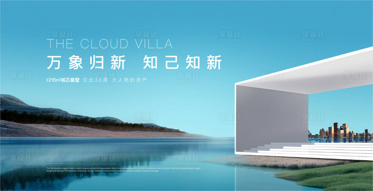 源文件下载【享设计】搜索编号：87720019328319236【主形象】