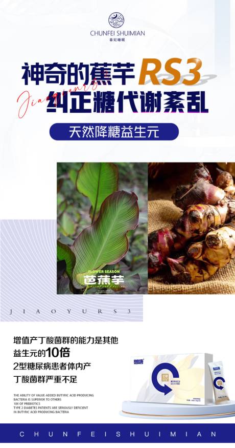 源文件下载【保健品 】编号：28360019391082486