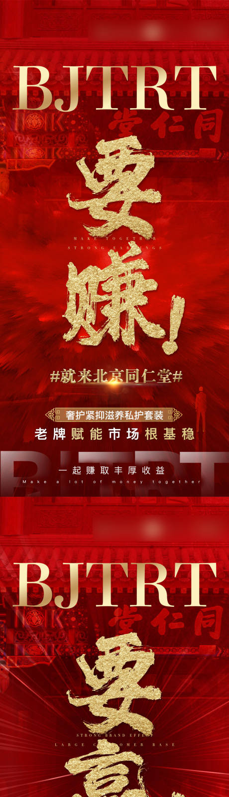 源文件下载【微商产品海报】编号：82350019111716567
