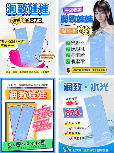源文件下载【享设计】搜索编号：91550019349762686【小红书海报】