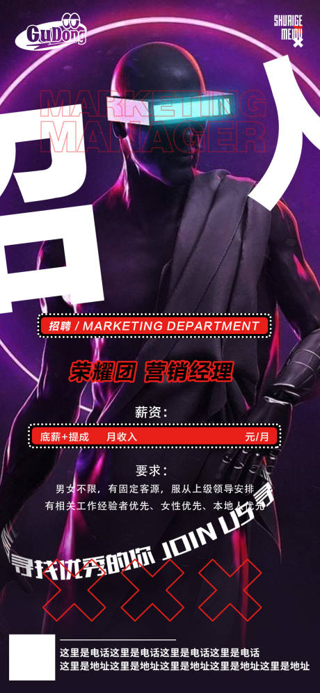 源文件下载【酒吧日常海报】编号：38140019255528760