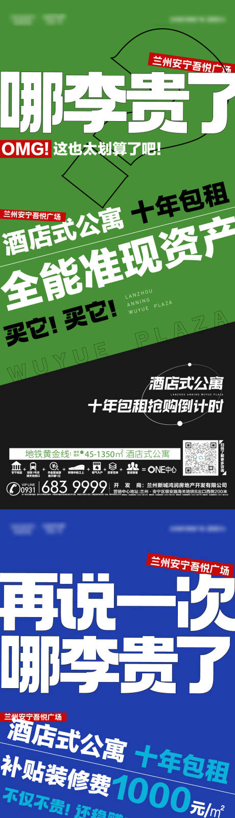 源文件下载【享设计】搜索编号：10260019299476865【热点海报】