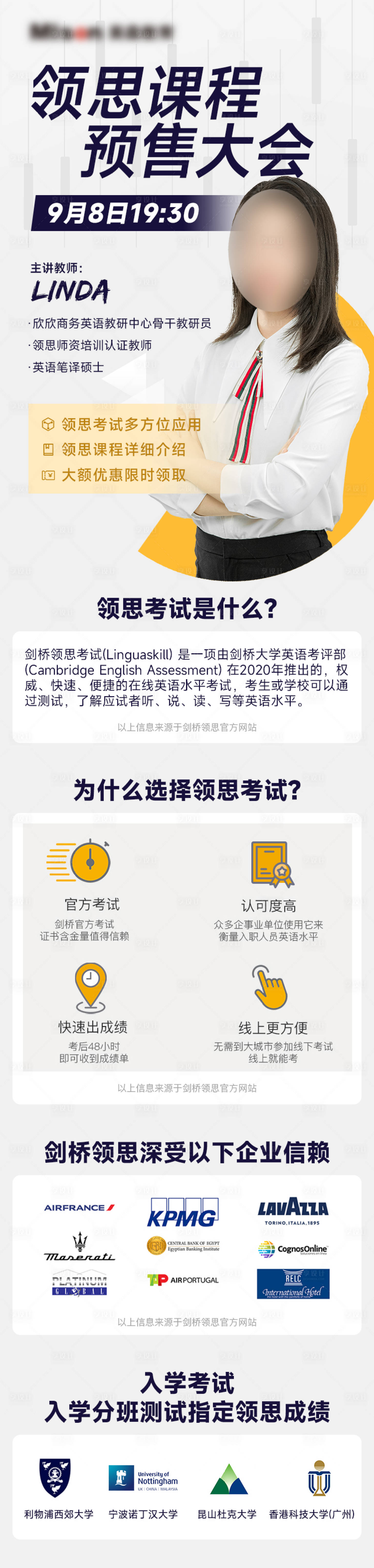 源文件下载【课程详情页】编号：22490019200055869