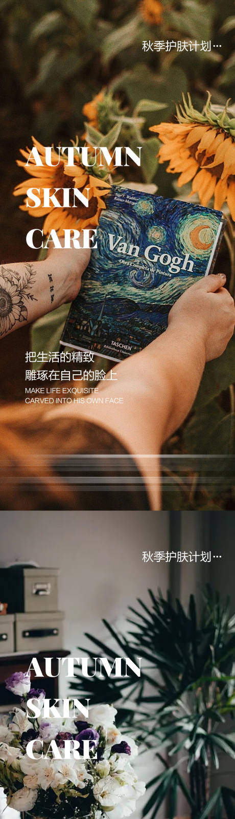 源文件下载【医美早安图】编号：53090019461821835