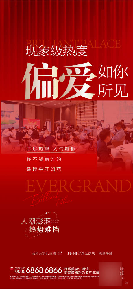 源文件下載【熱銷偏愛】編號：23350019330658654