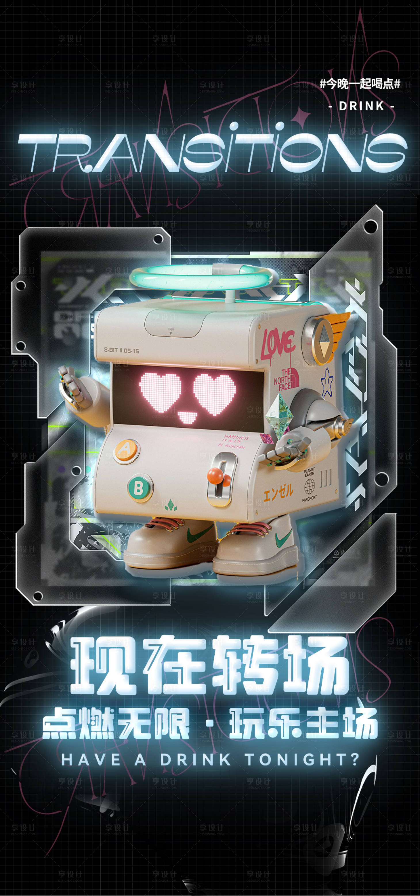 源文件下載【享設計】搜索編號：59000019183375700【機器人轉場海報】