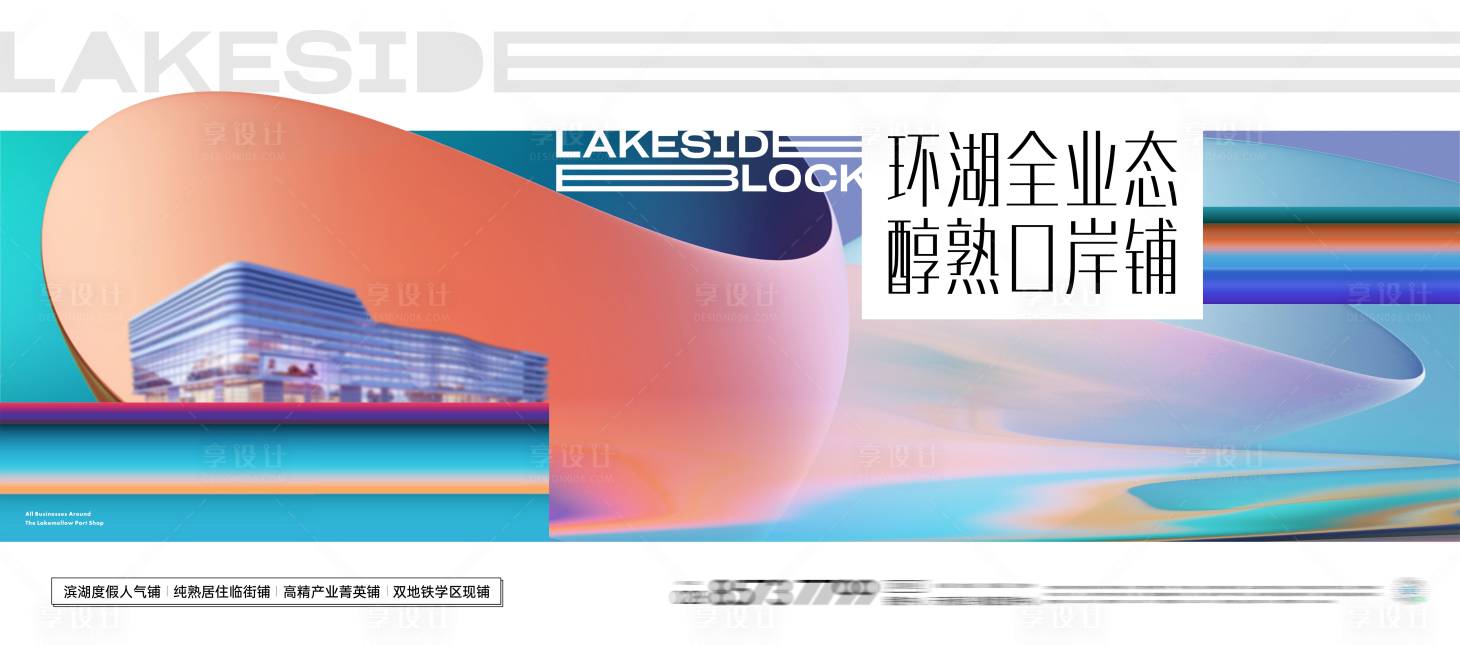 源文件下載【享設(shè)計(jì)】搜索編號(hào)：92560019115961518【商鋪主畫(huà)面】