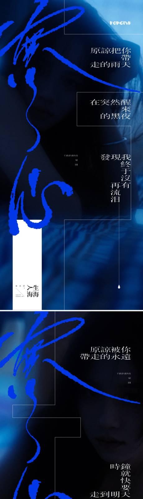源文件下載【享設(shè)計】搜索編號：67140019455042597【人物系列微信海報】