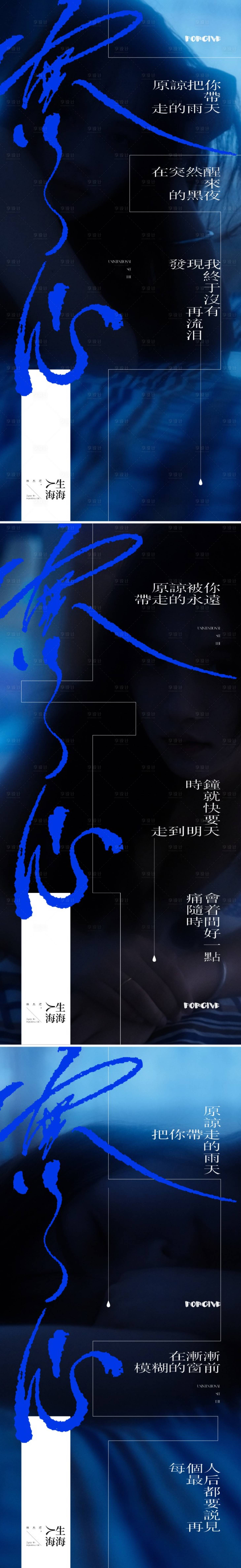 源文件下載【享設計】搜索編號：67140019455042597【人物系列微信海報】
