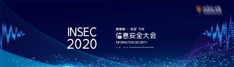 源文件下載【享設(shè)計(jì)】搜索編號(hào)：72520019551441256【信息安全展板】