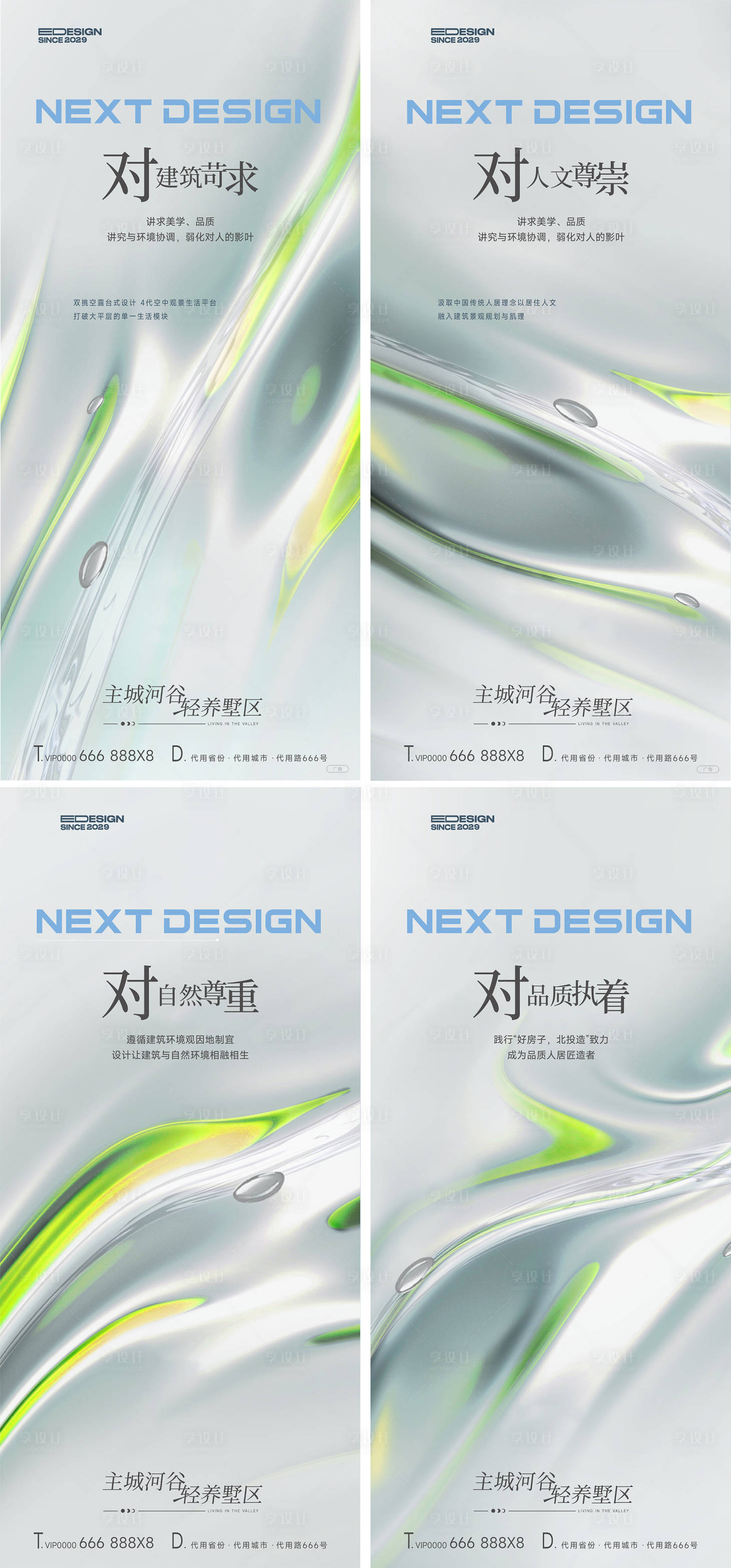 源文件下载【价值点】编号：91290019421808591