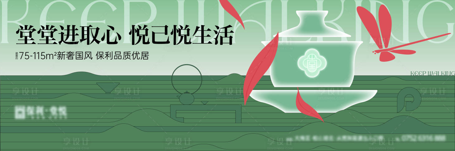 源文件下载【地产主画面】编号：99430019467964605