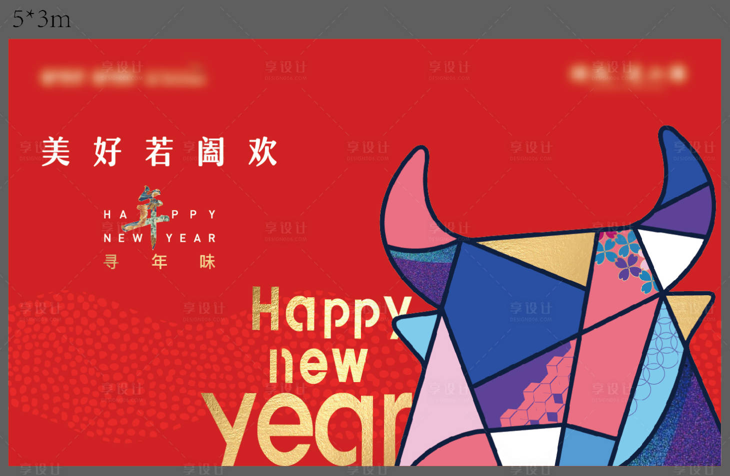 源文件下載【享設計】搜索編號：72100019550728806【地產海報】
