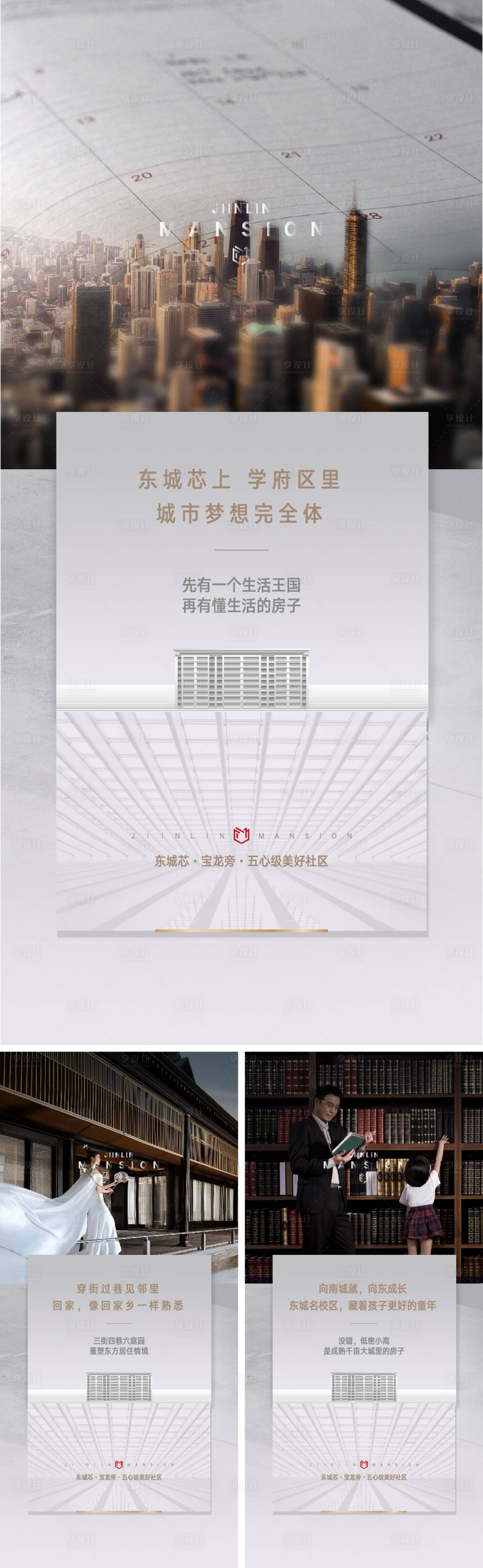 源文件下載【價(jià)值點(diǎn)系列微信】編號(hào)：77300019531527601