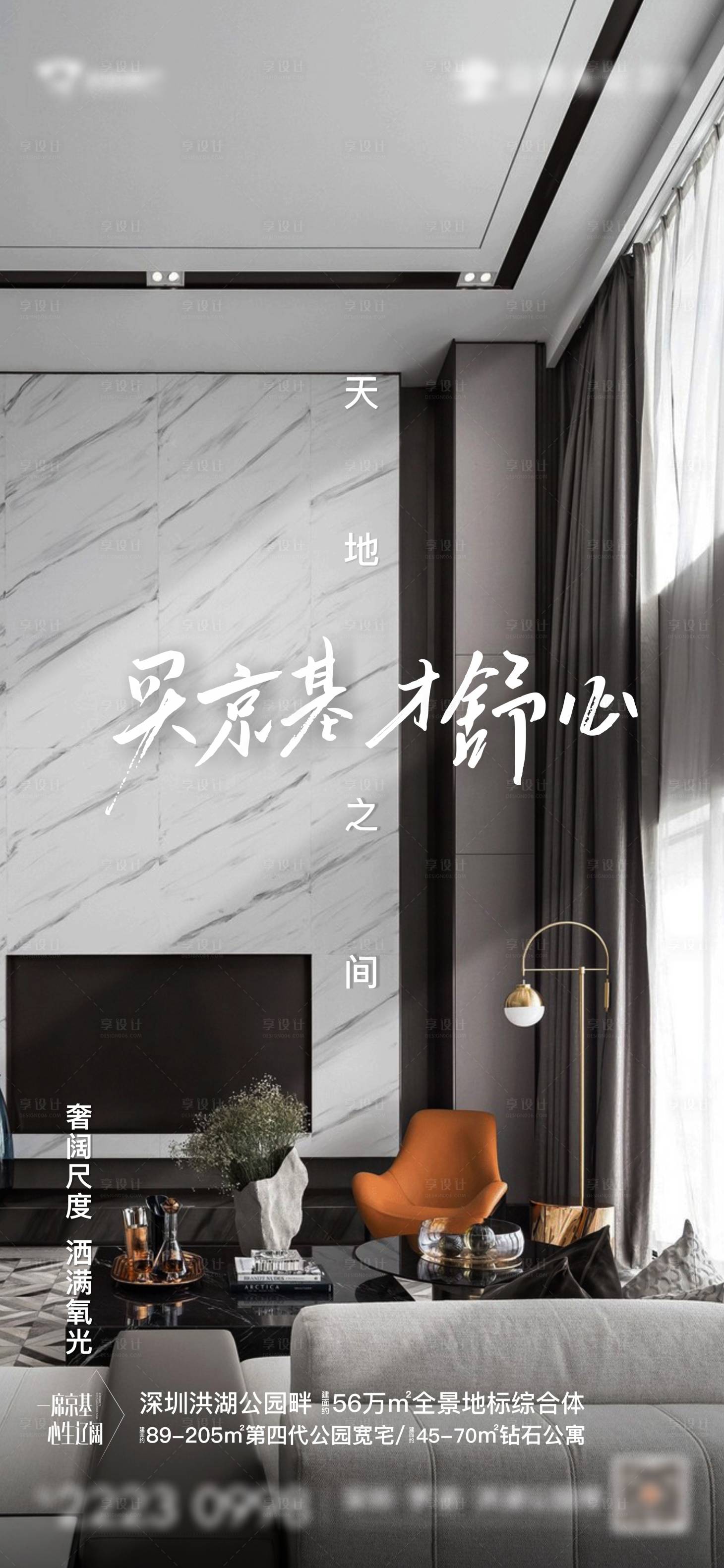 源文件下载【享设计】搜索编号：38390019115496799【地产客厅价值点配套】